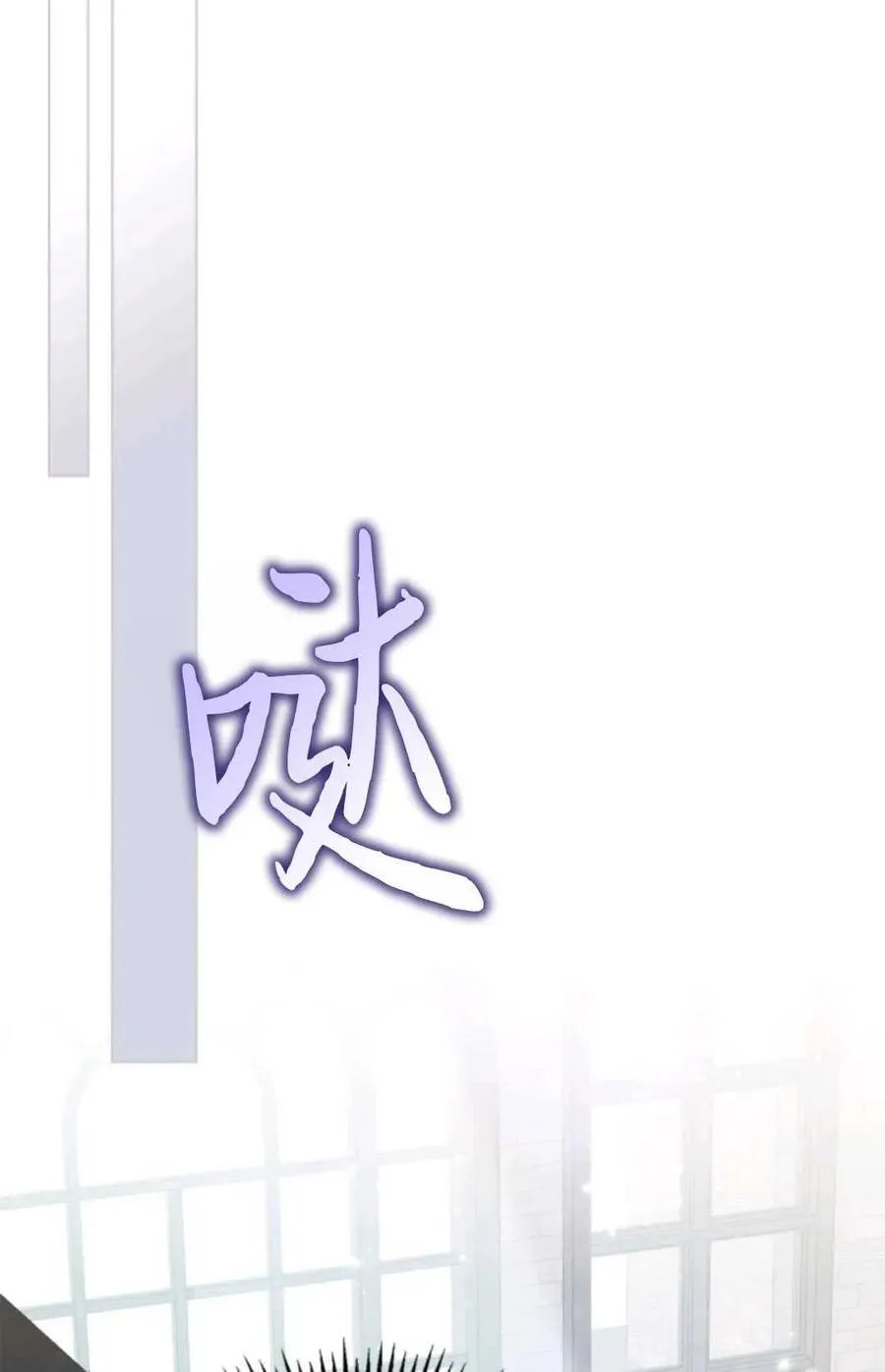 第19话 第86页