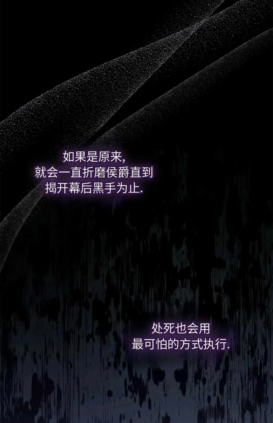 第19话 第89页