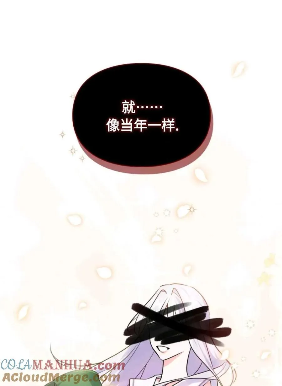 第19话 第91页
