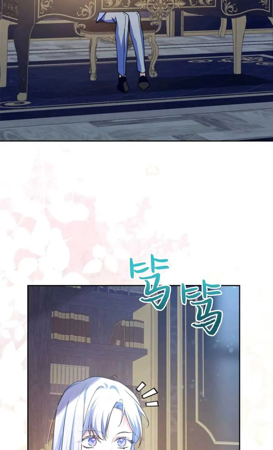 第20话 第2页