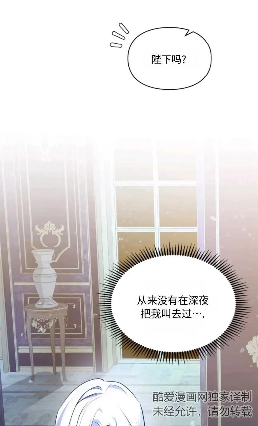 第20话 第5页