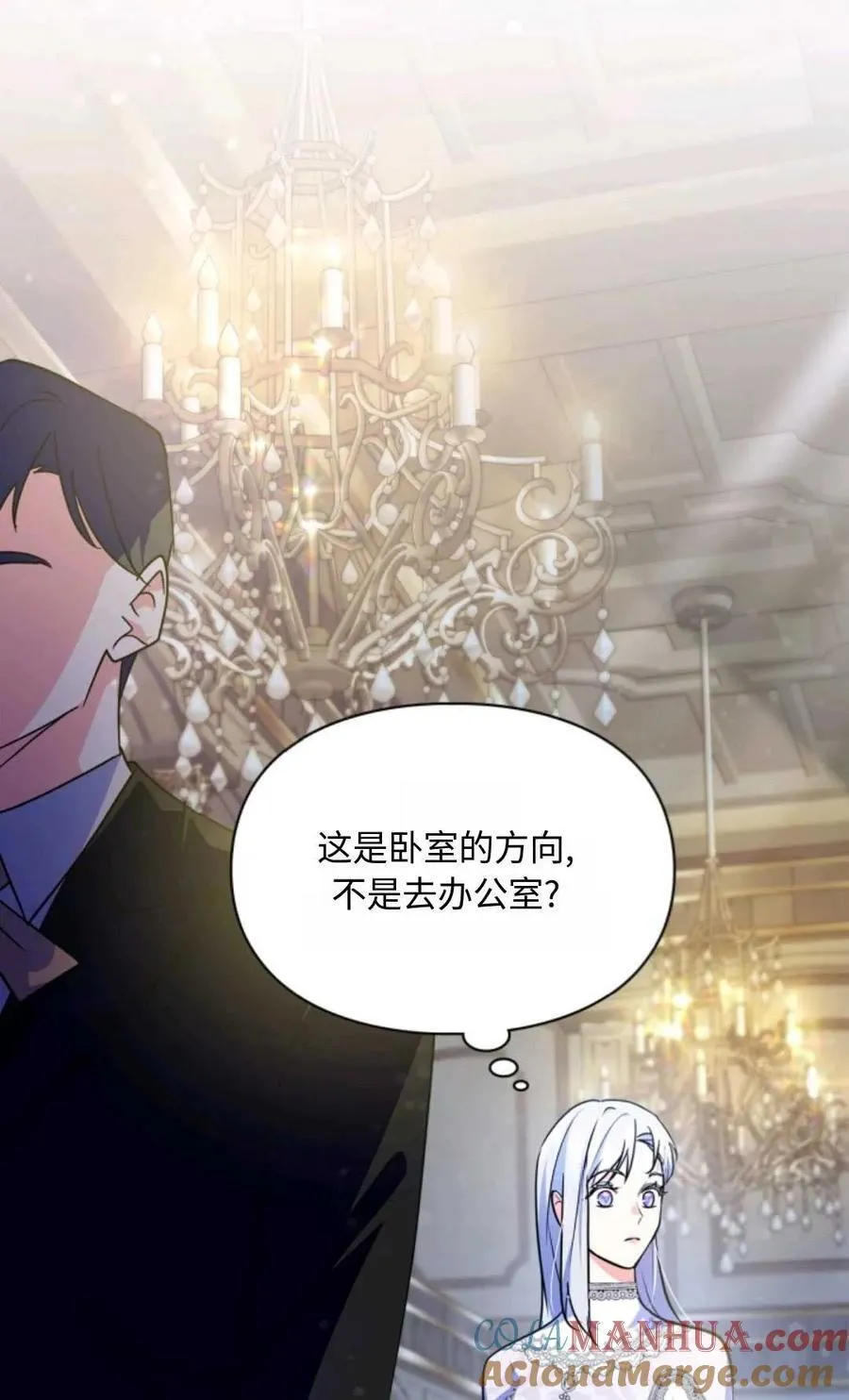 第20话 第10页