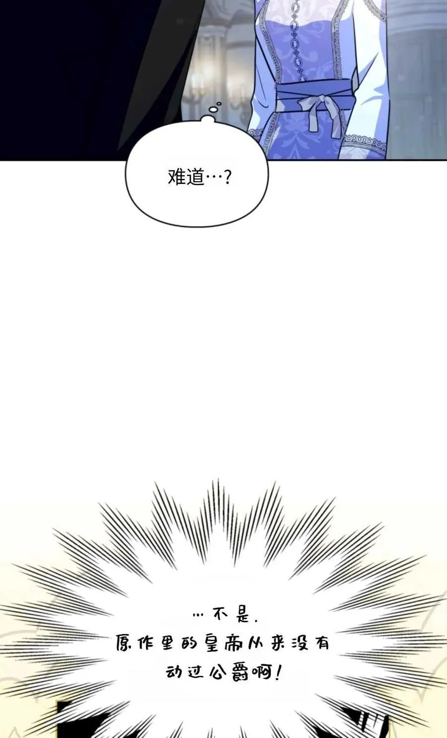 第20话 第11页
