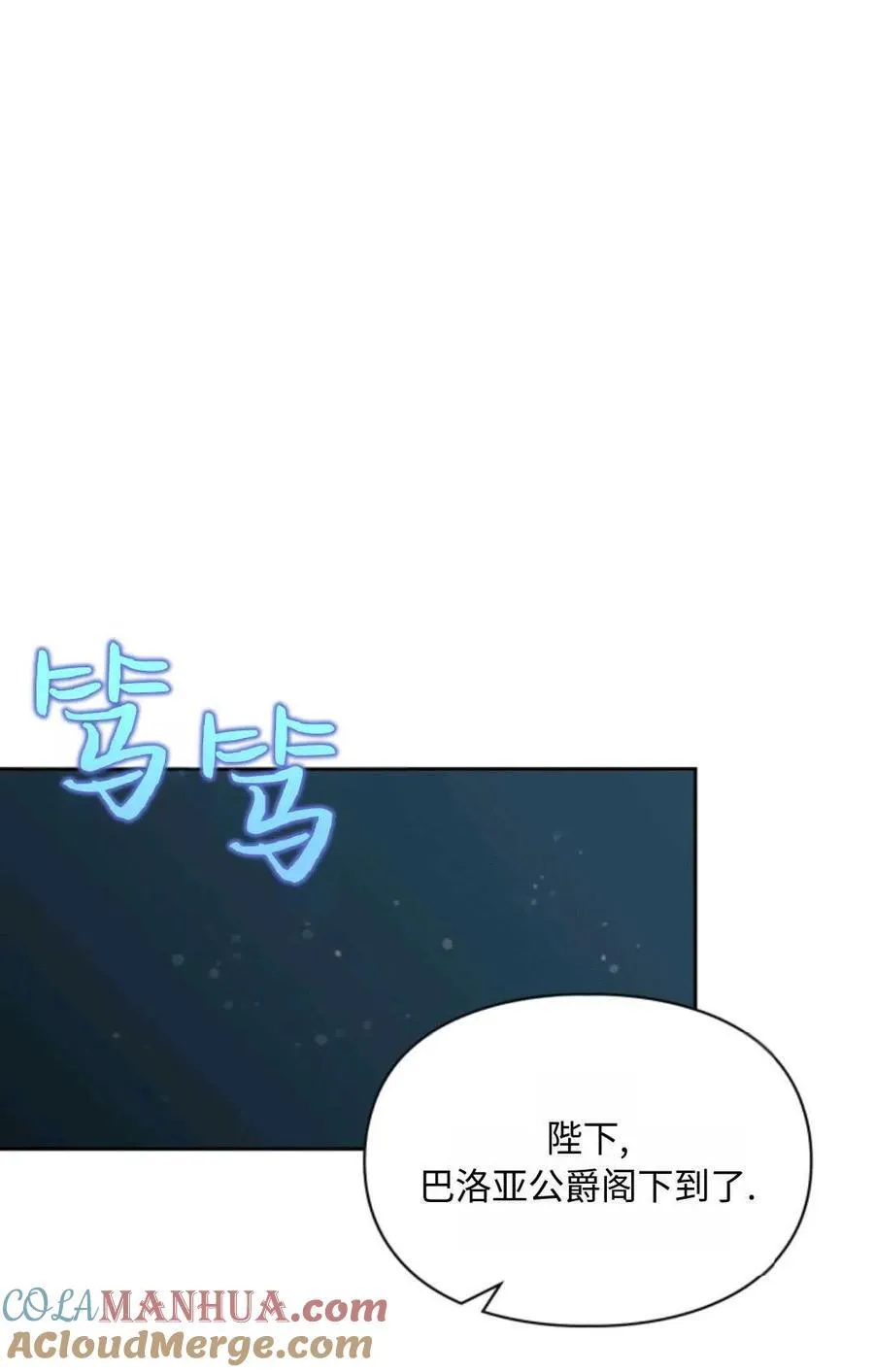 第20话 第13页