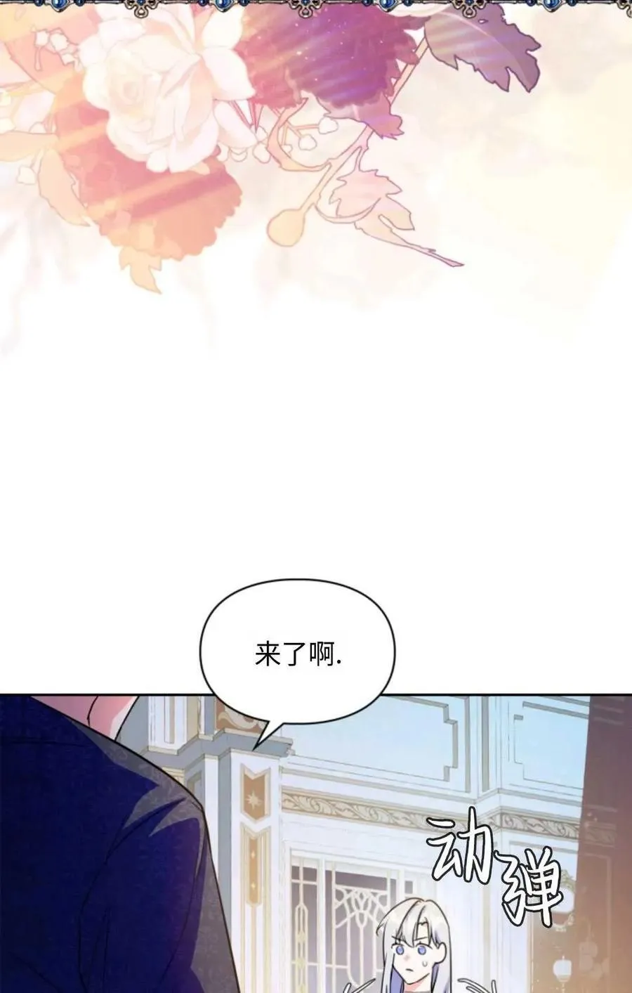 第20话 第21页