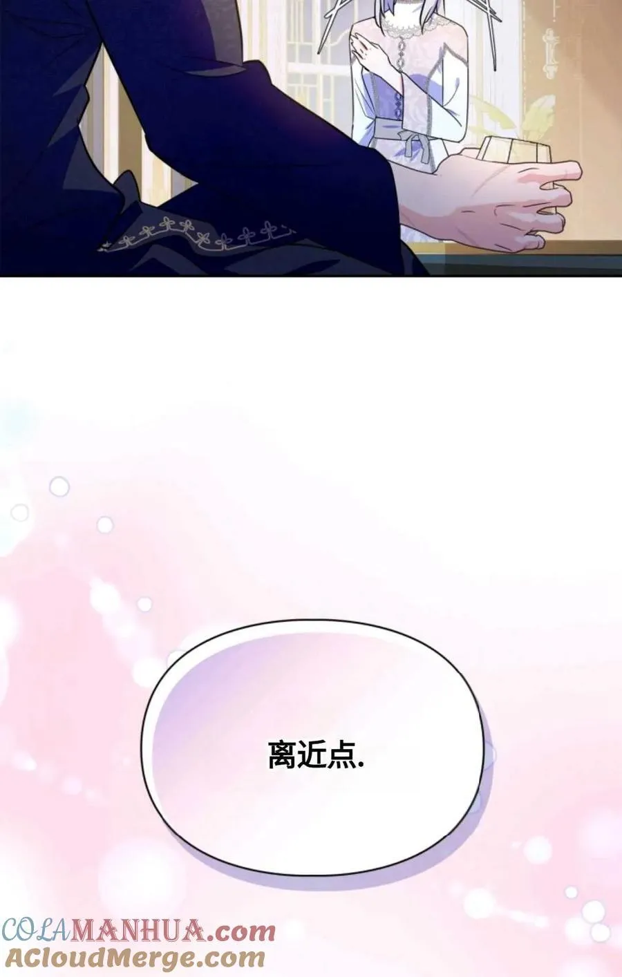 第20话 第22页