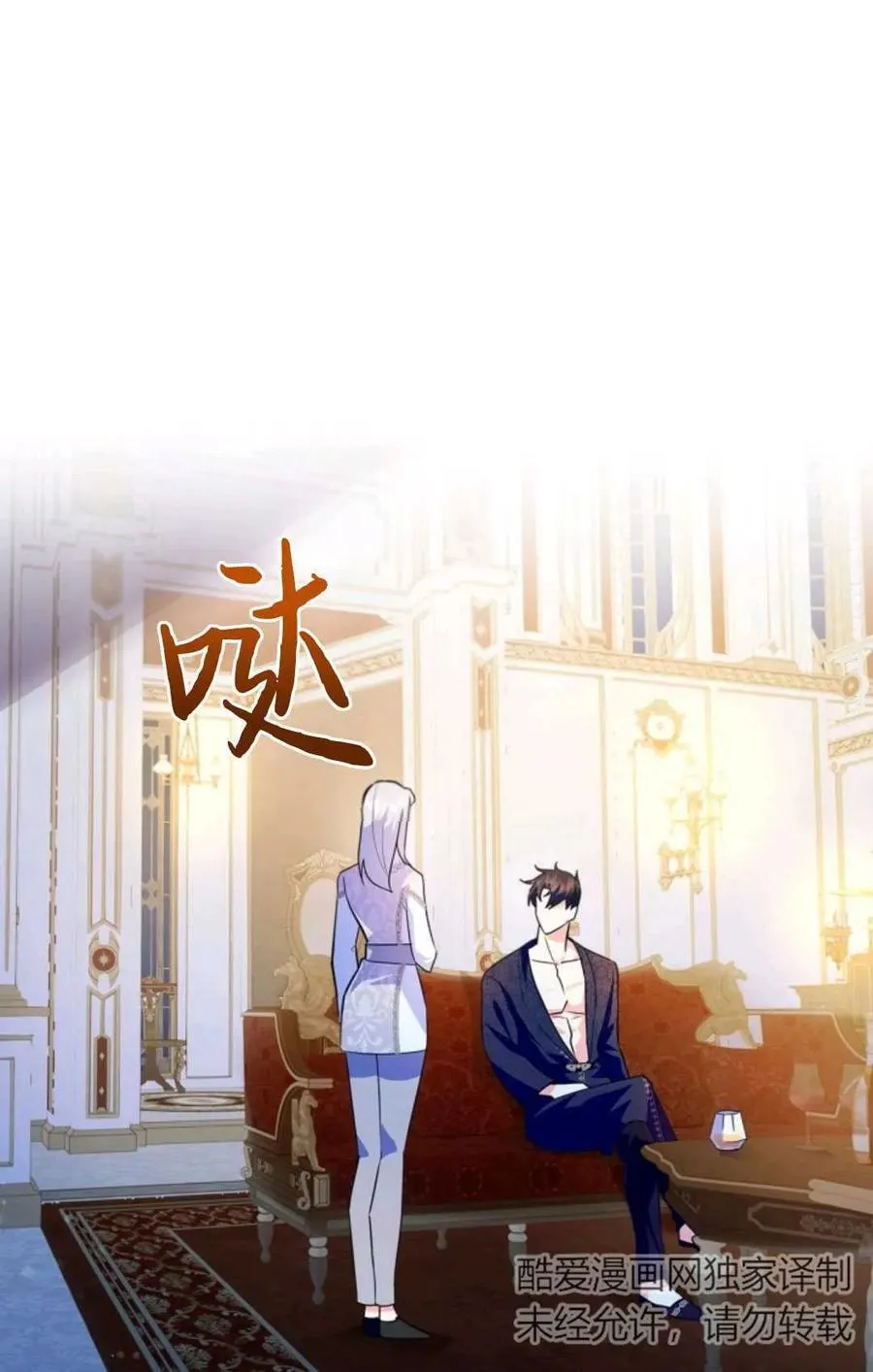 第20话 第24页