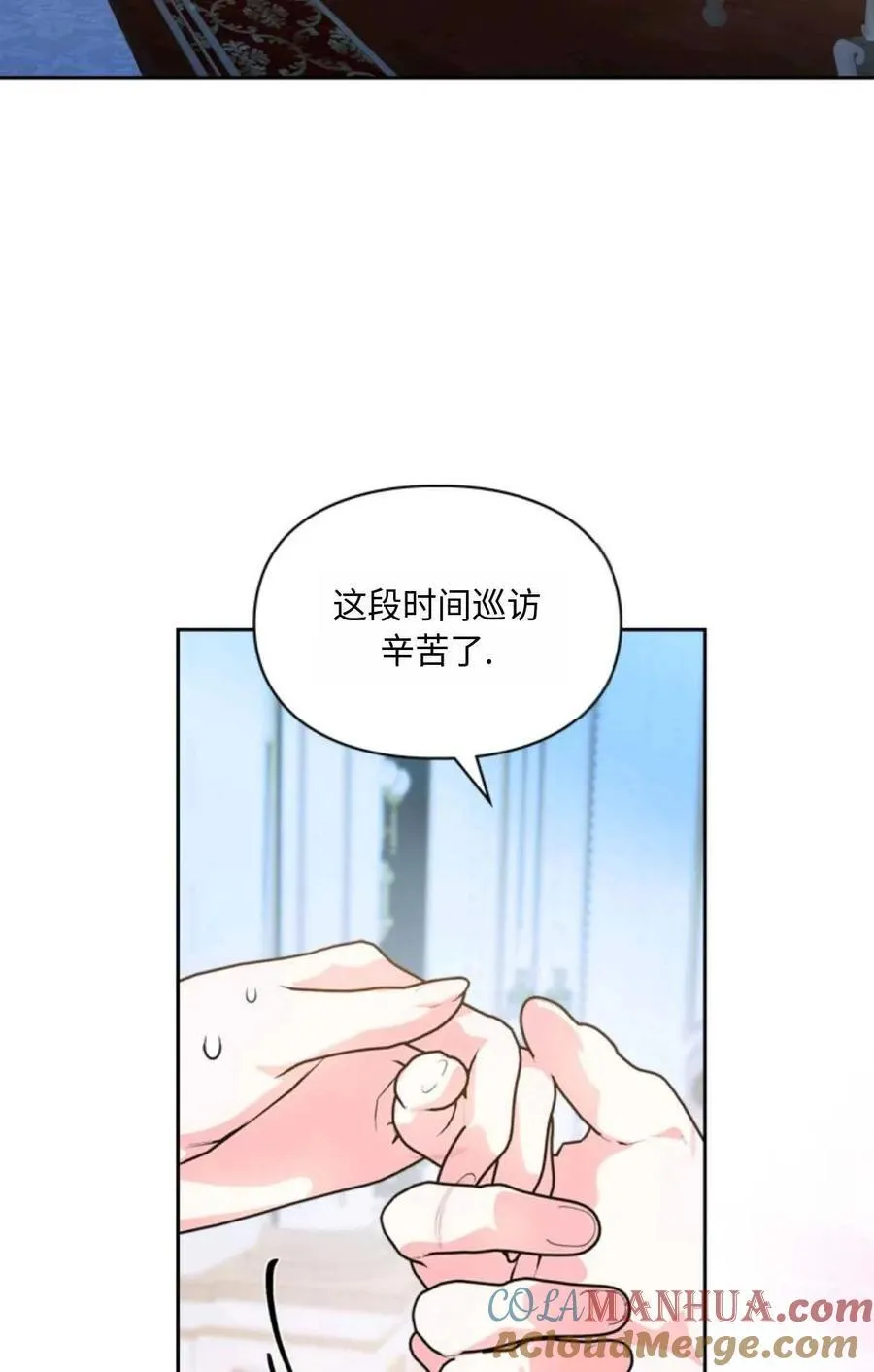 第20话 第25页