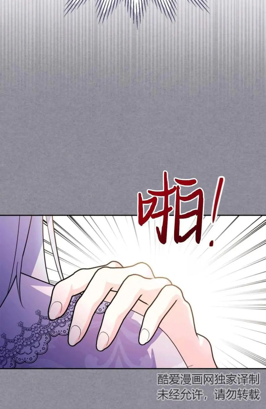 第20话 第29页