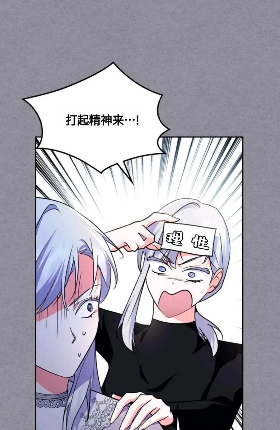 第20话 第30页