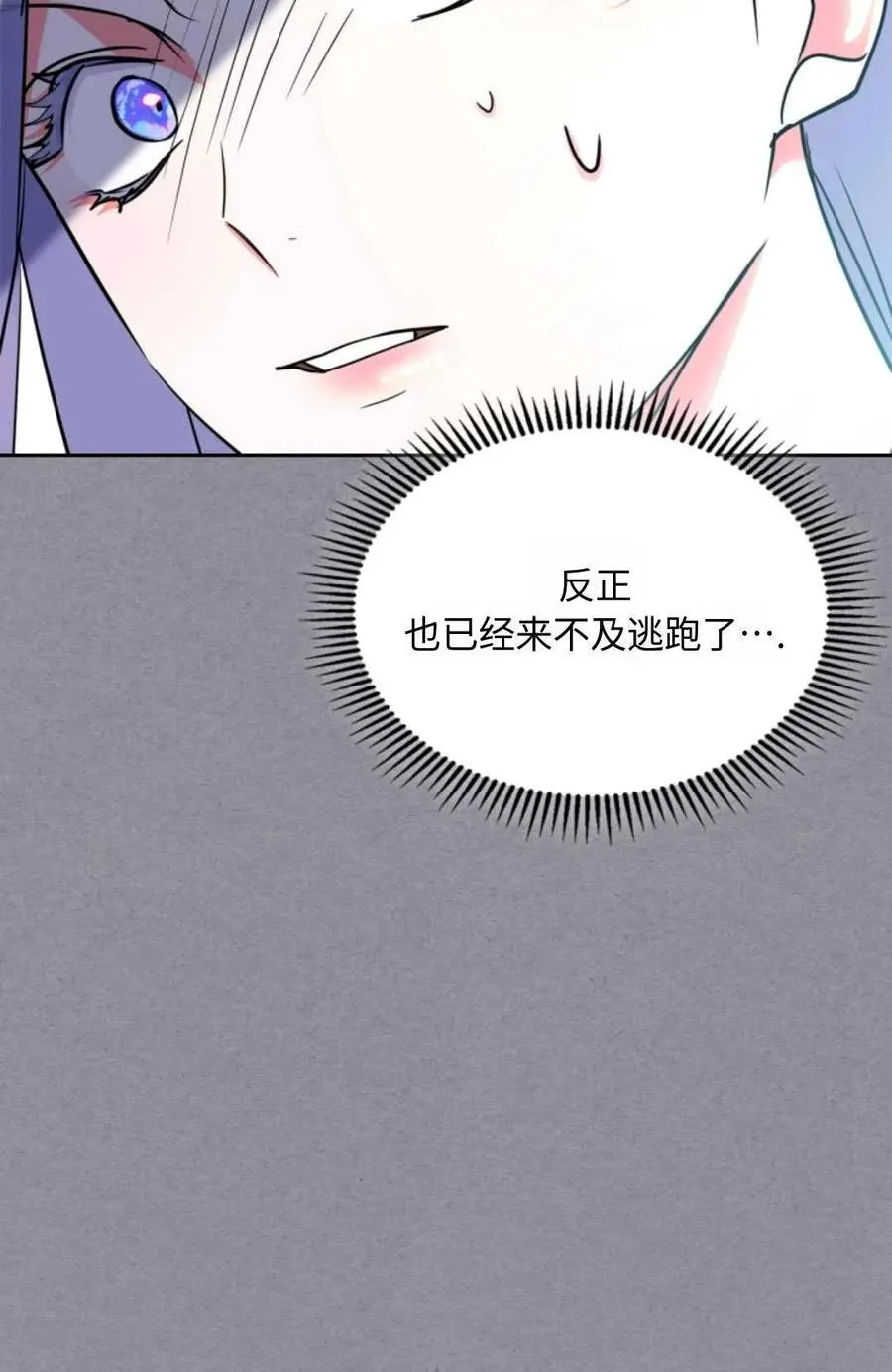 第20话 第32页