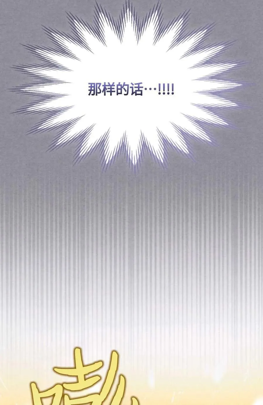 第20话 第33页