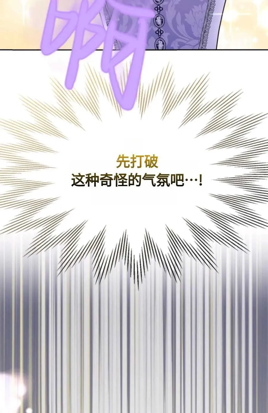 第20话 第36页