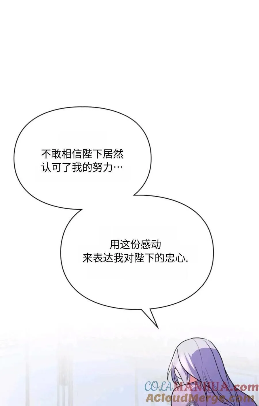 第20话 第40页