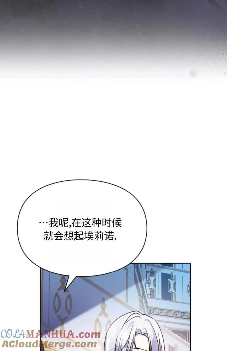第20话 第52页