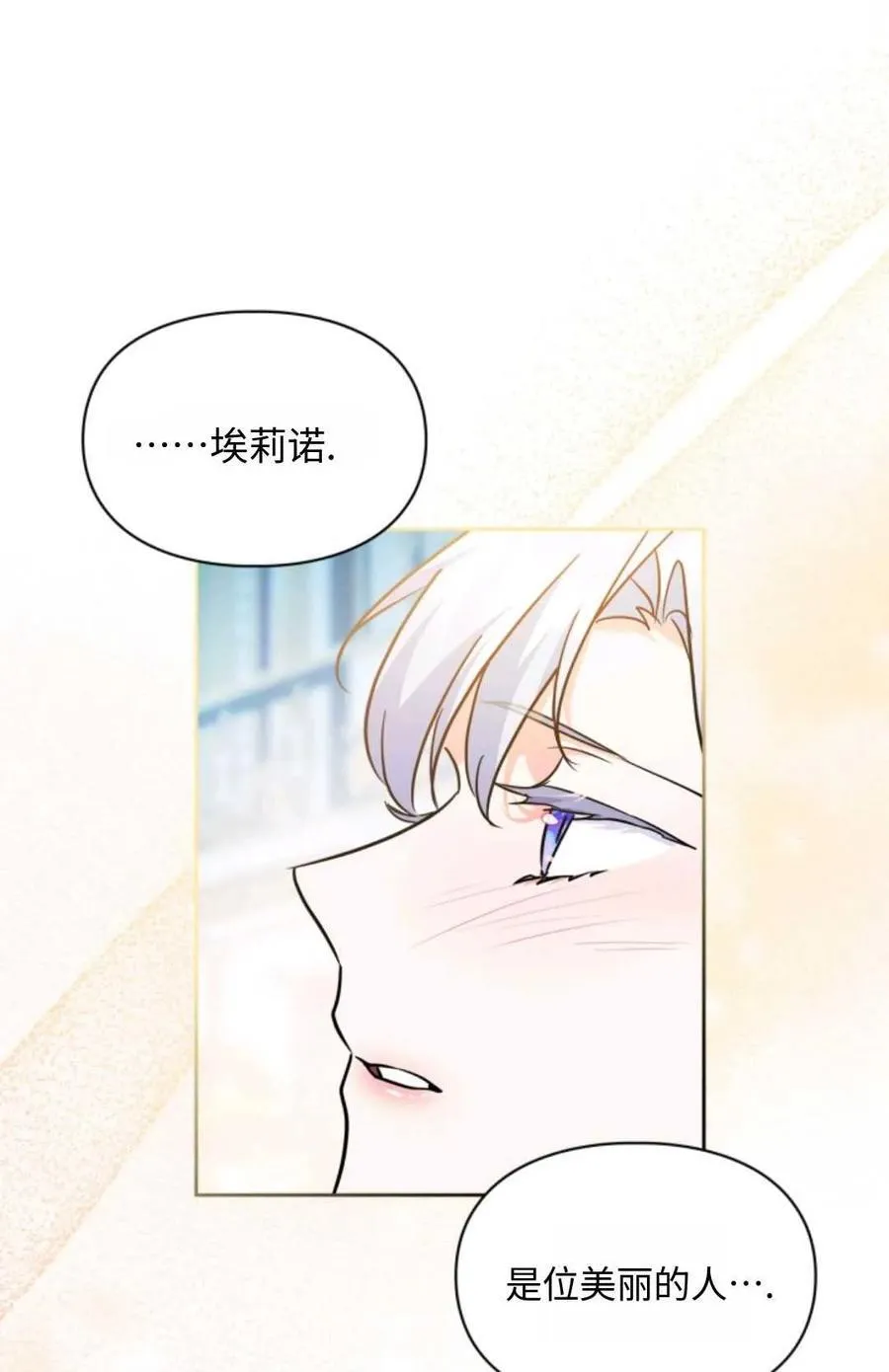第20话 第57页