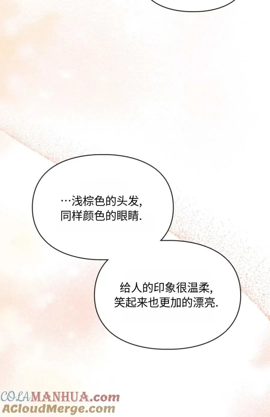 第20话 第58页