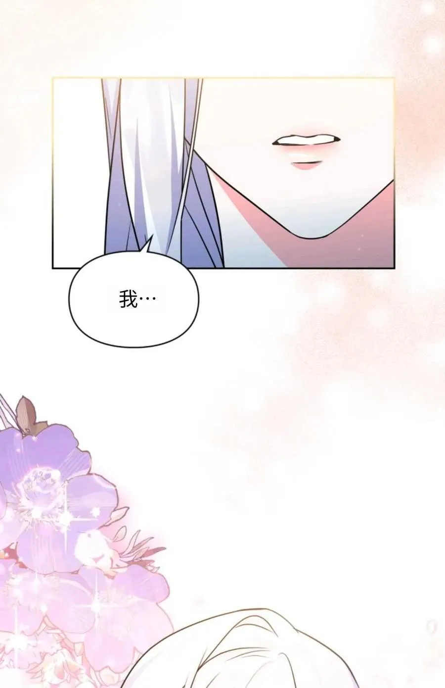第20话 第59页