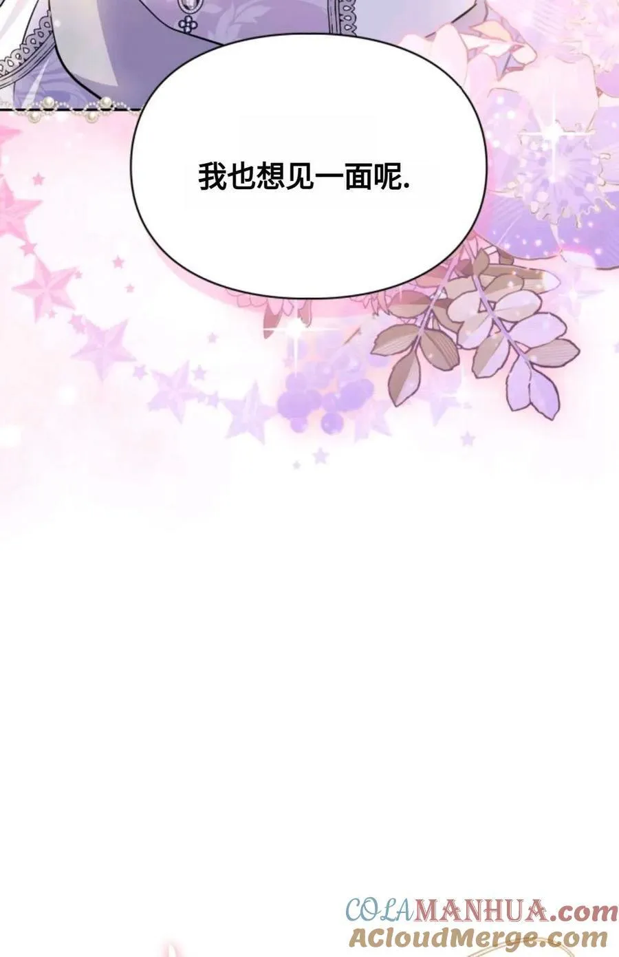 第20话 第61页