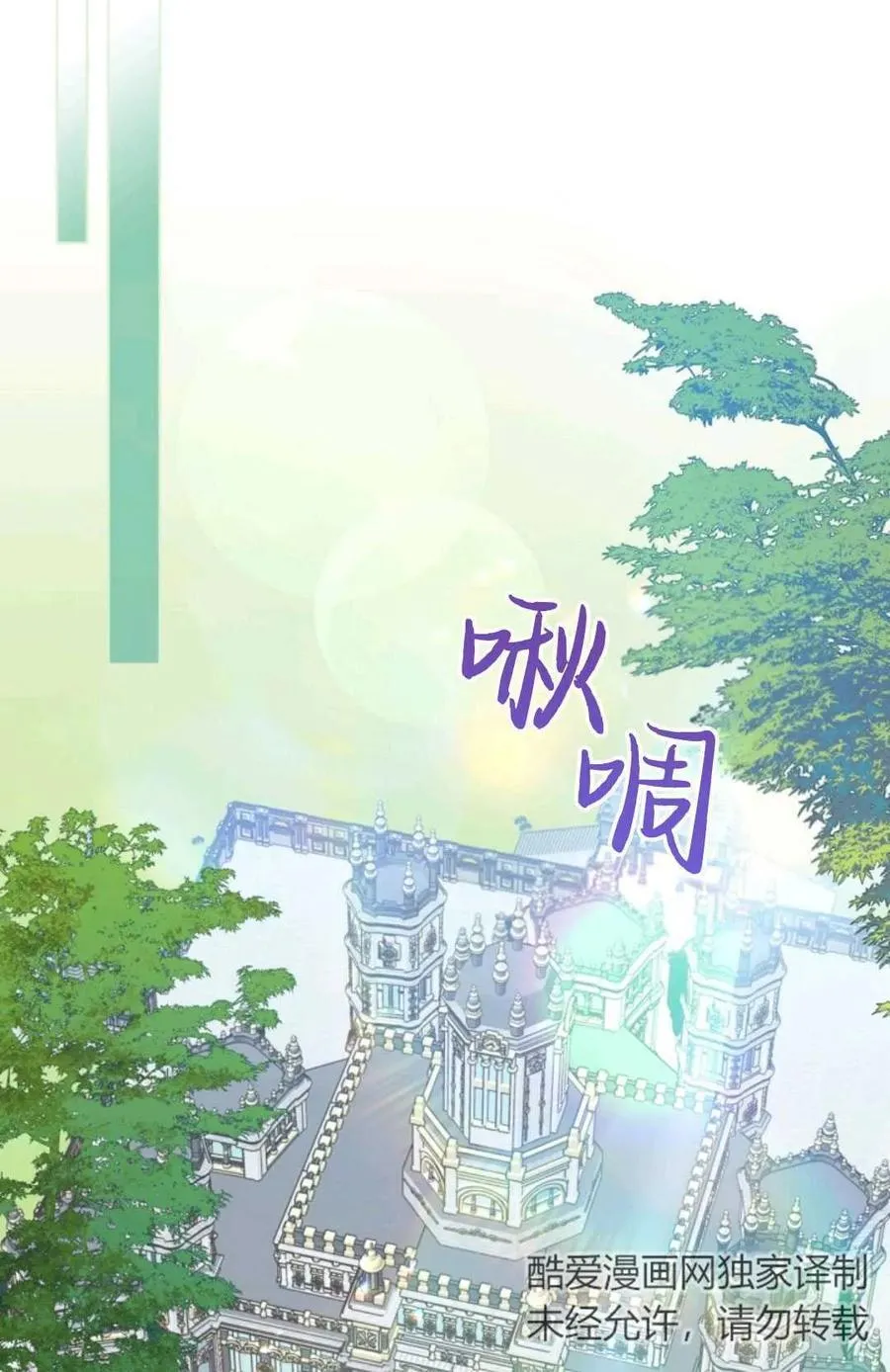 第20话 第69页
