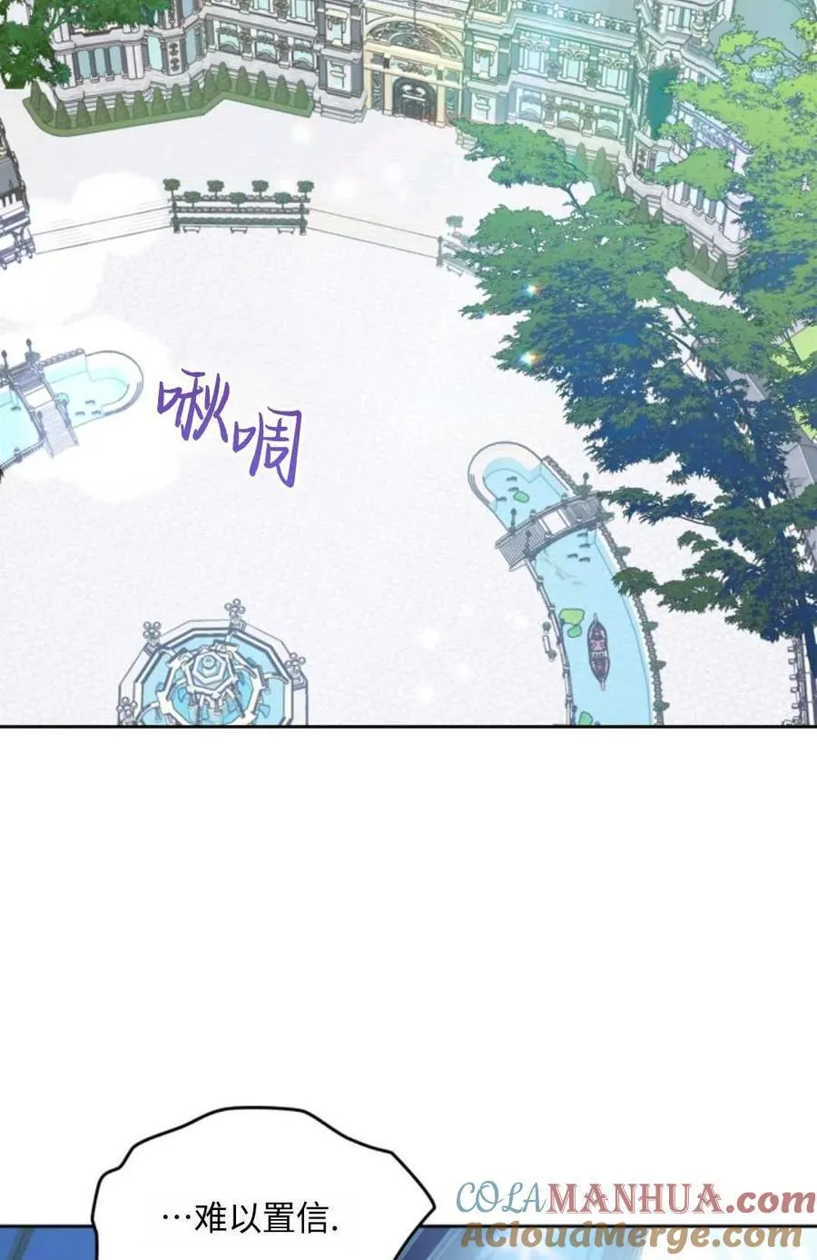 第20话 第70页