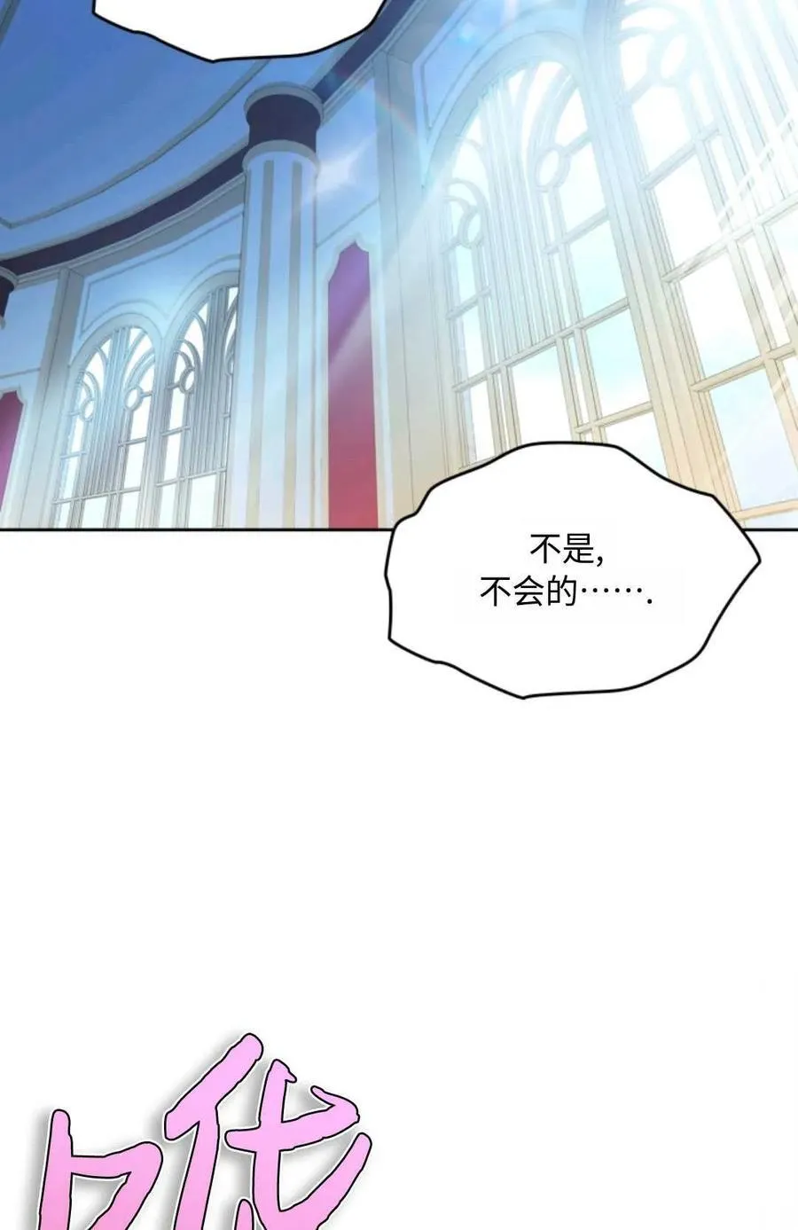 第20话 第71页