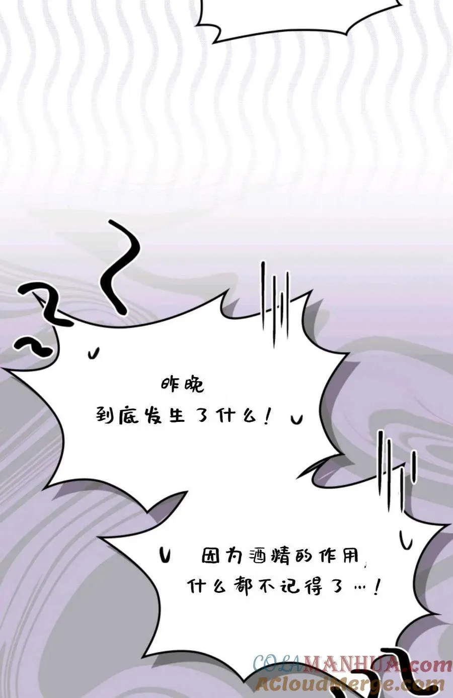第20话 第76页
