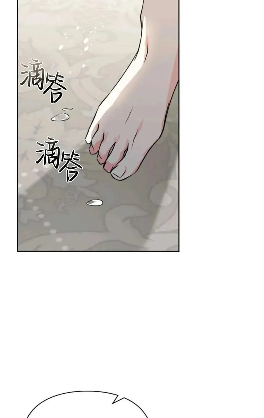 第20话 第78页