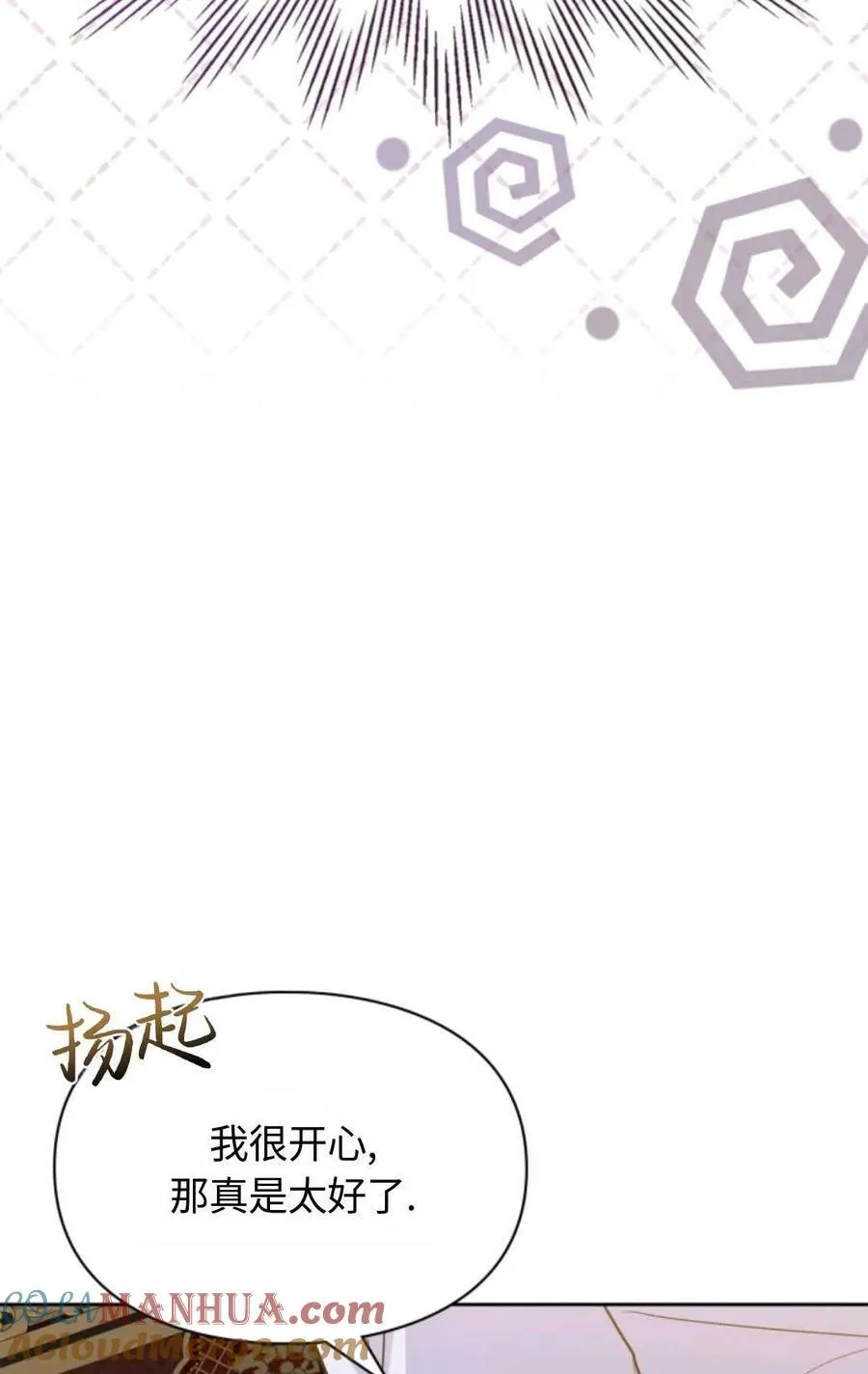 第20话 第85页