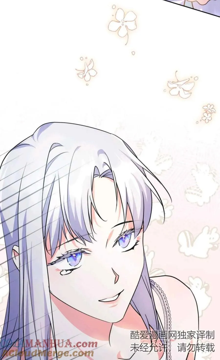 第21话 第4页