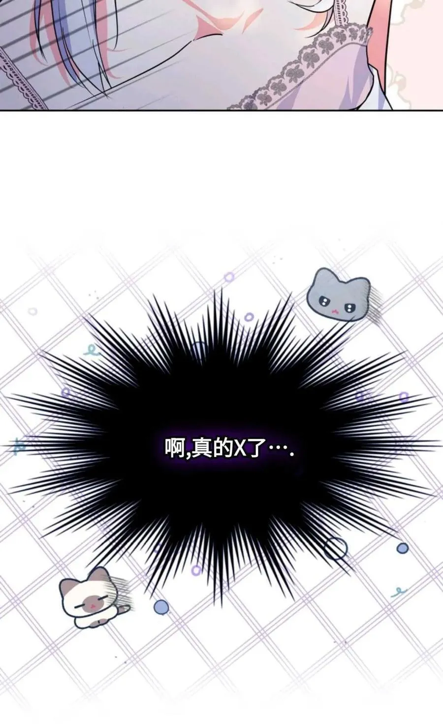 第21话 第5页