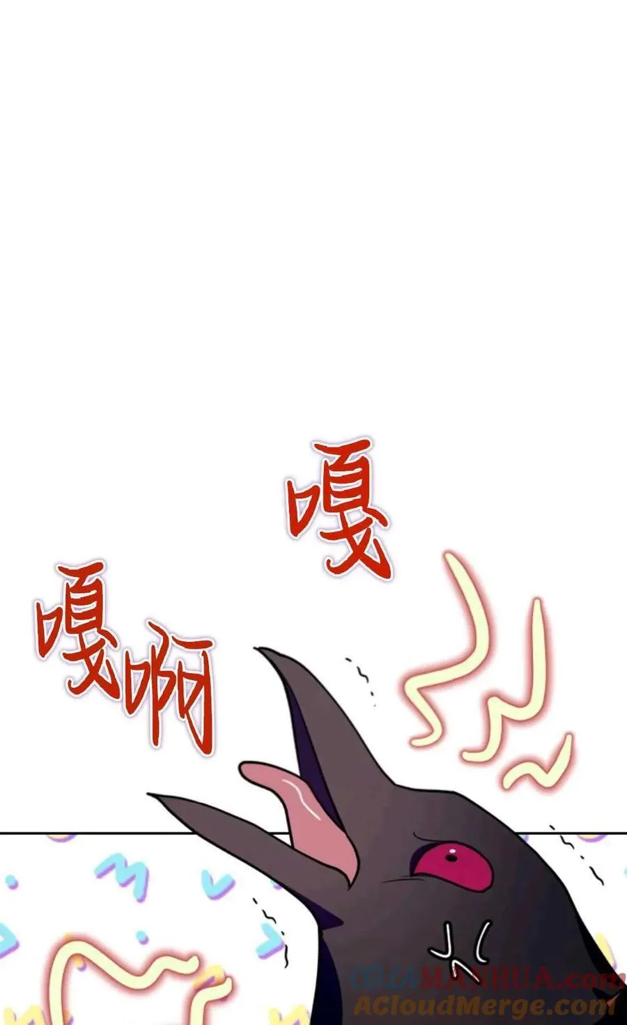 第21话 第7页