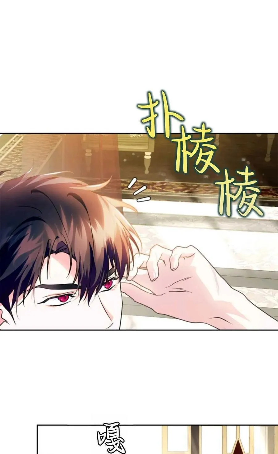 第21话 第12页