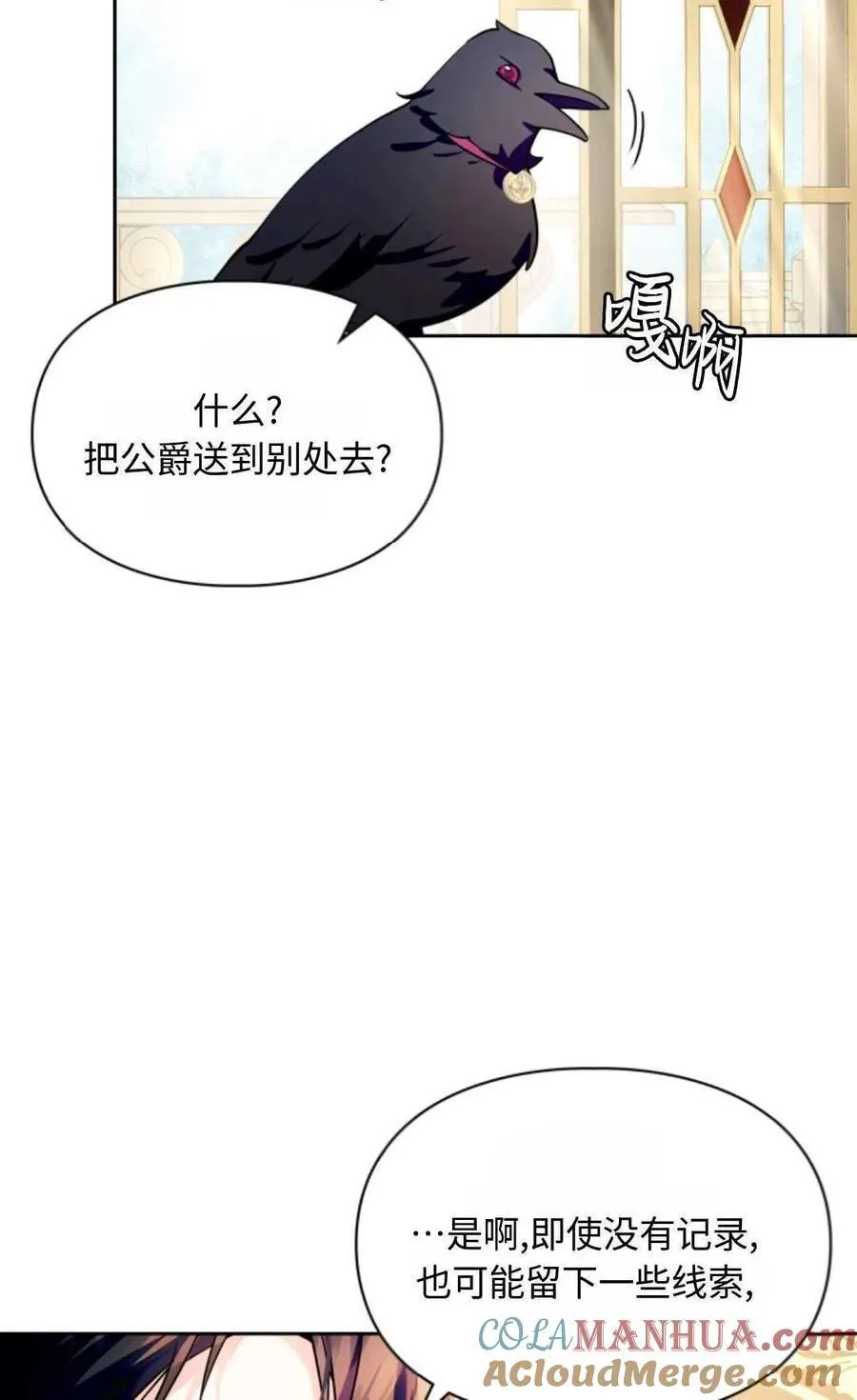 第21话 第13页