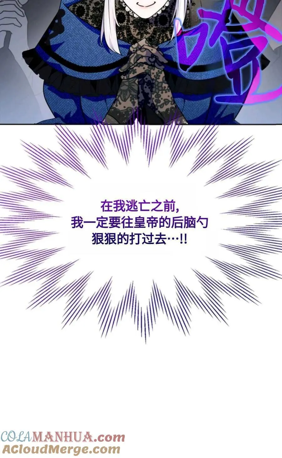 第21话 第19页