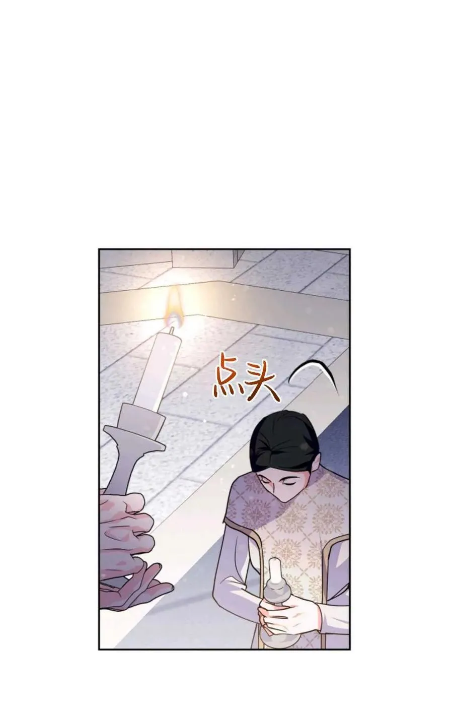 第21话 第27页