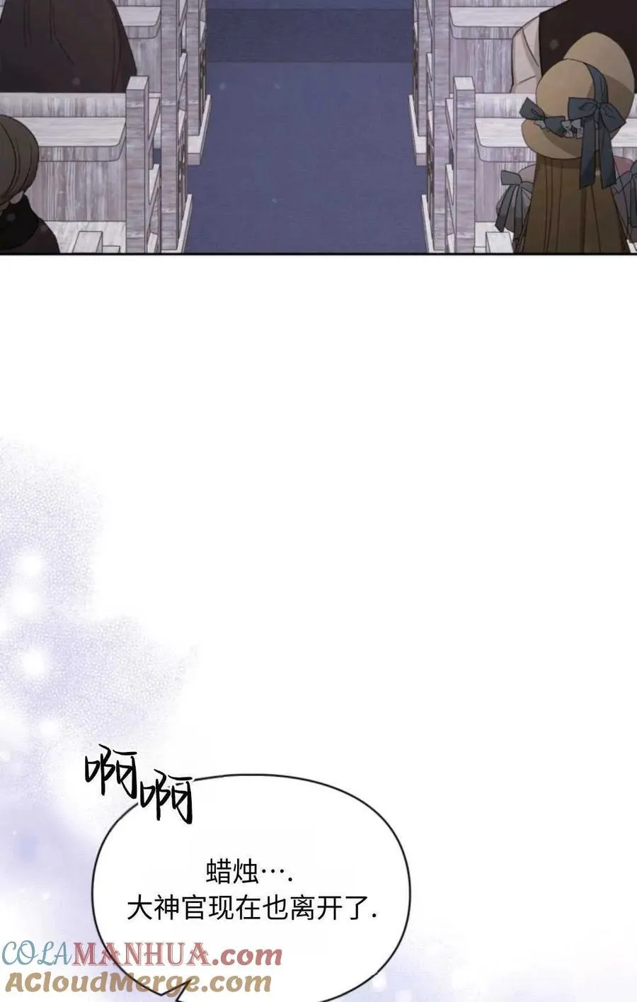 第21话 第31页
