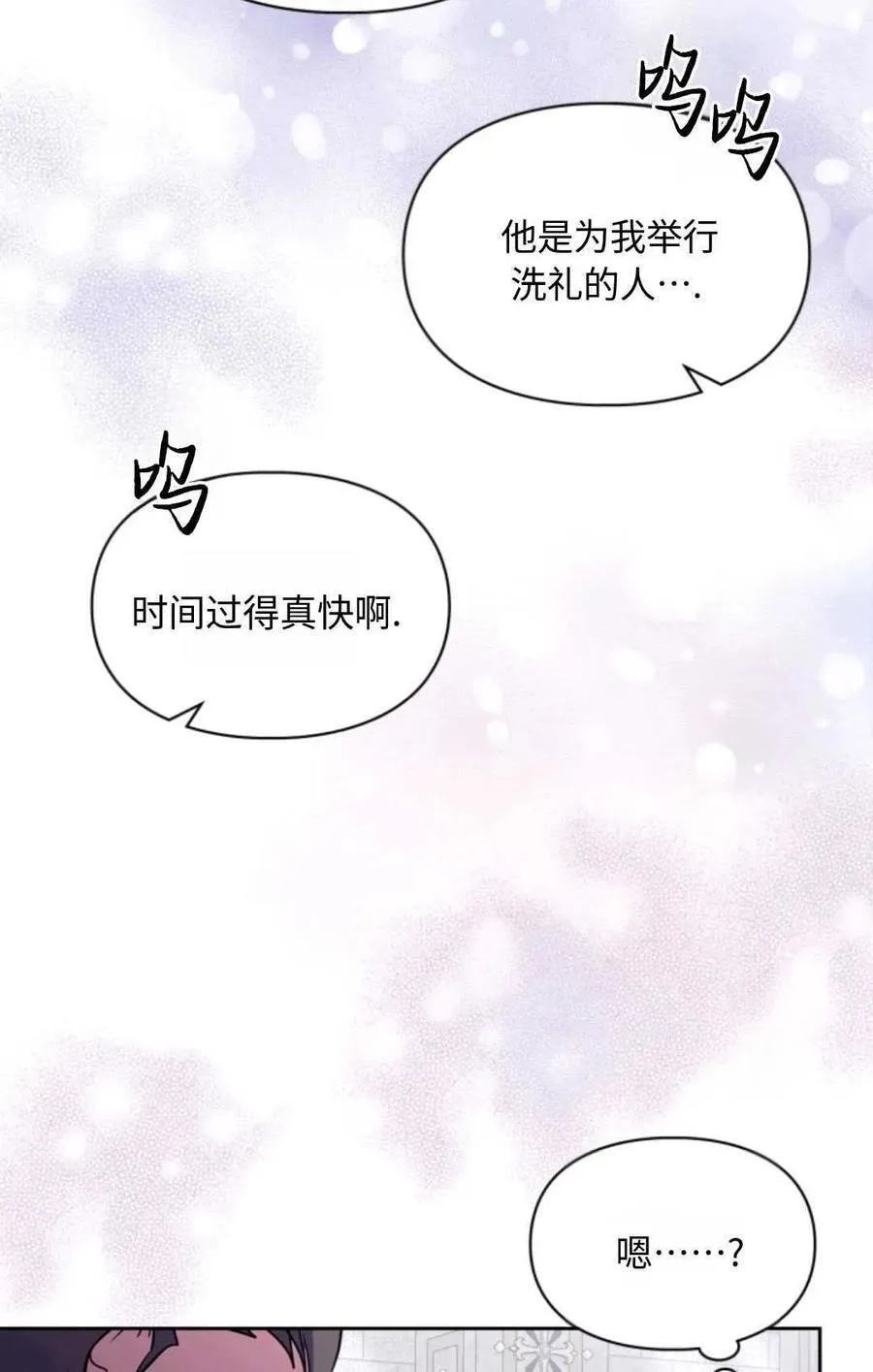 第21话 第32页