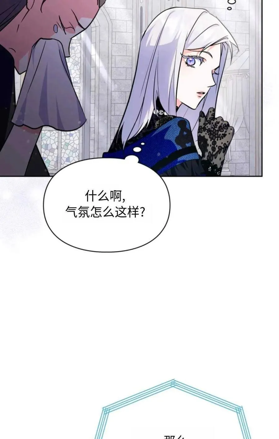 第21话 第33页