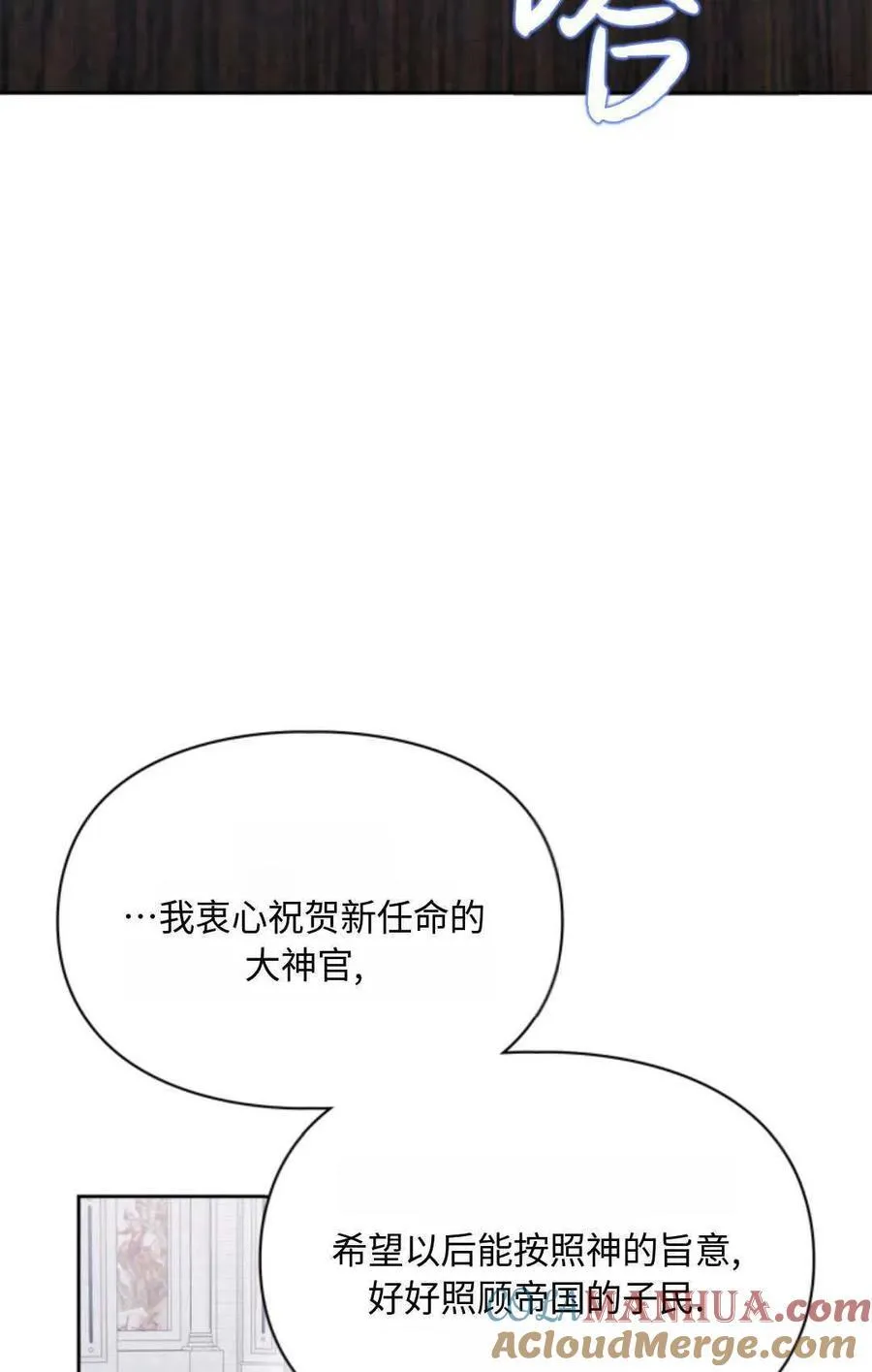 第21话 第37页