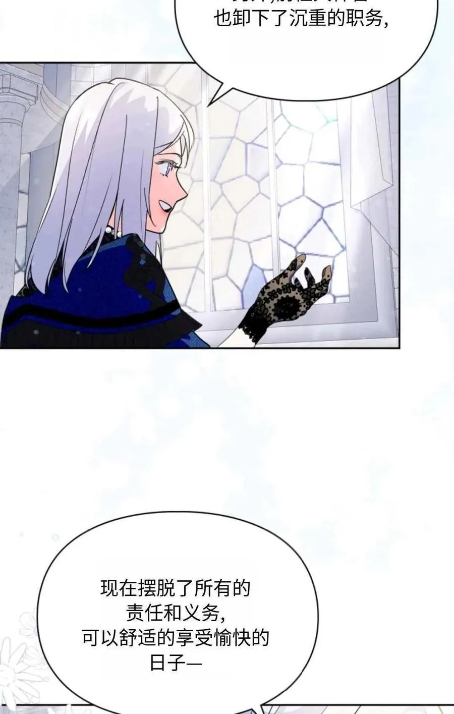 第21话 第39页