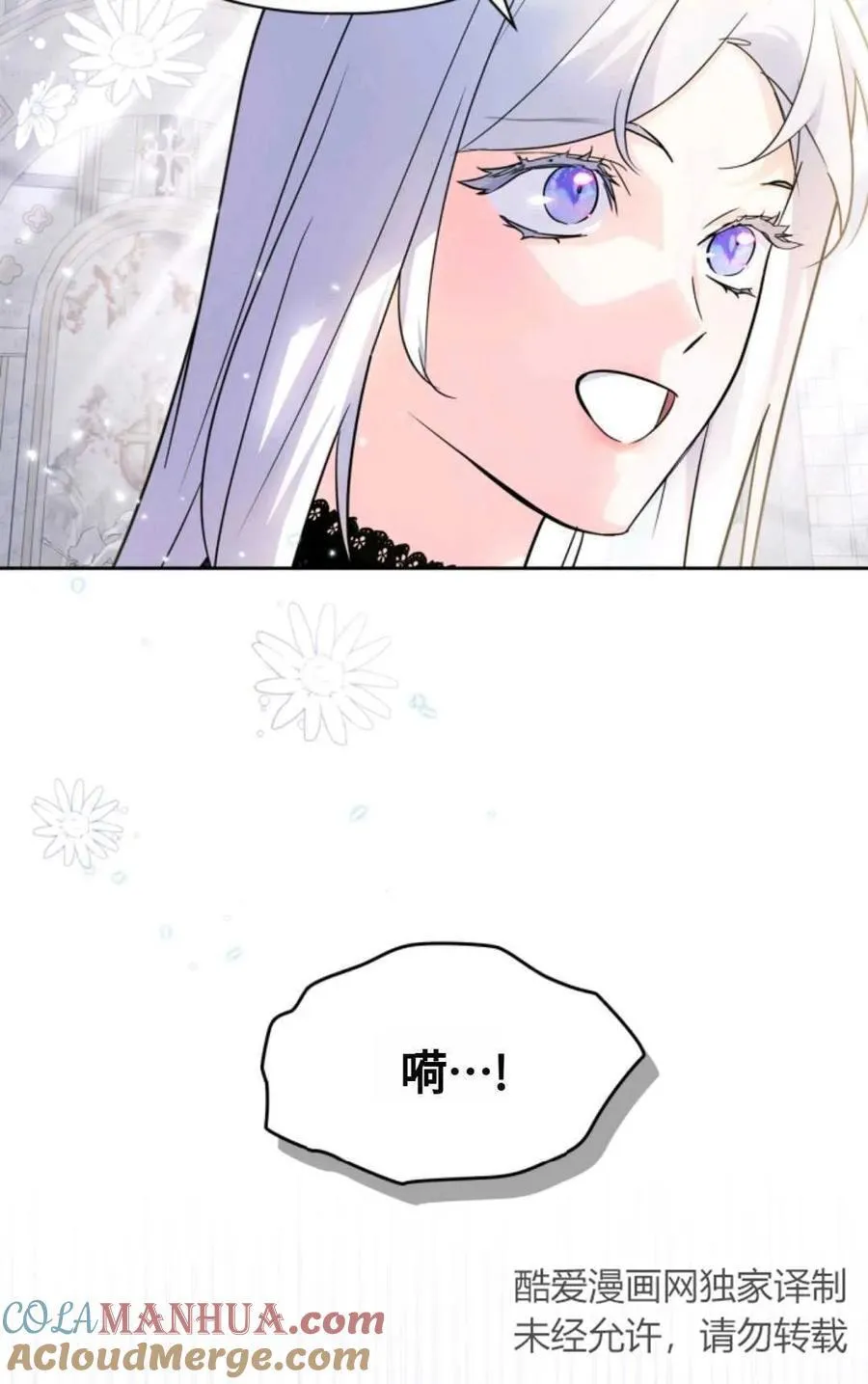 第21话 第40页