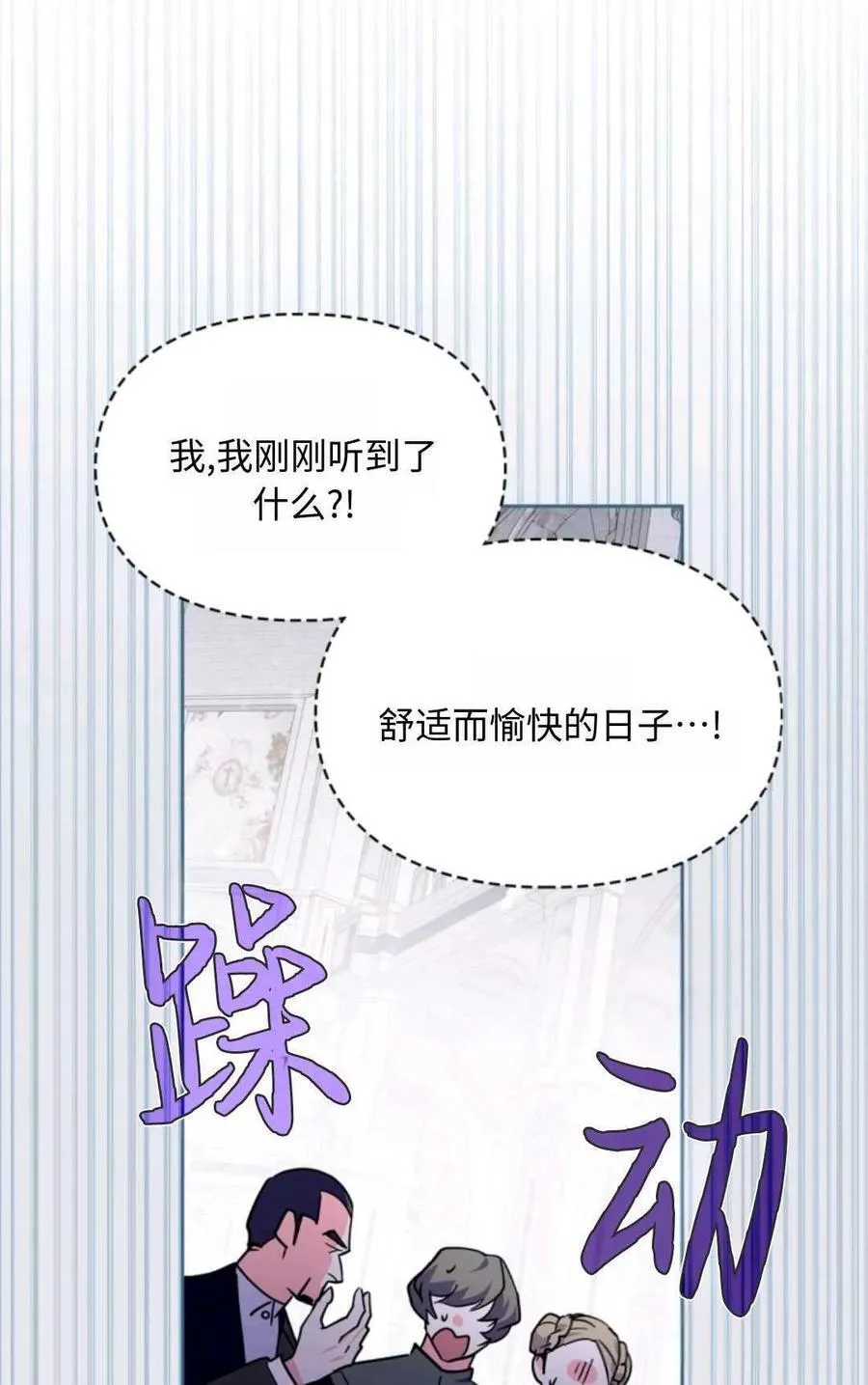 第21话 第41页