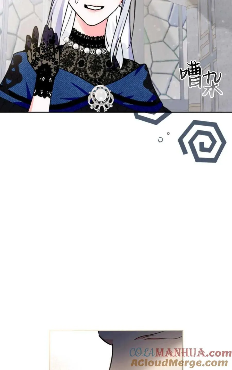 第21话 第43页