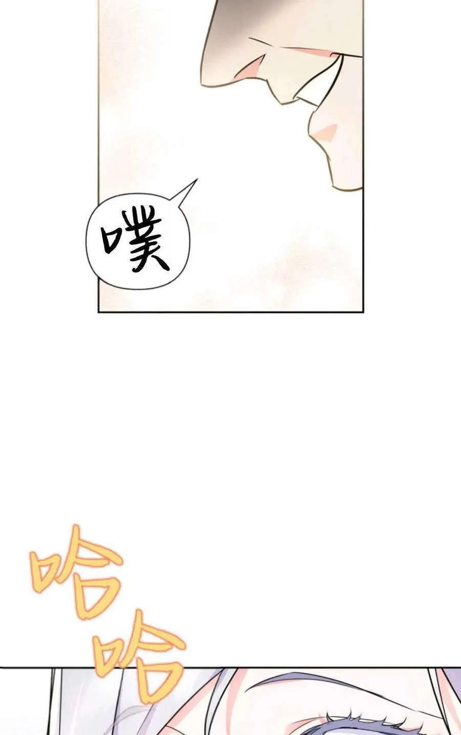 第21话 第44页
