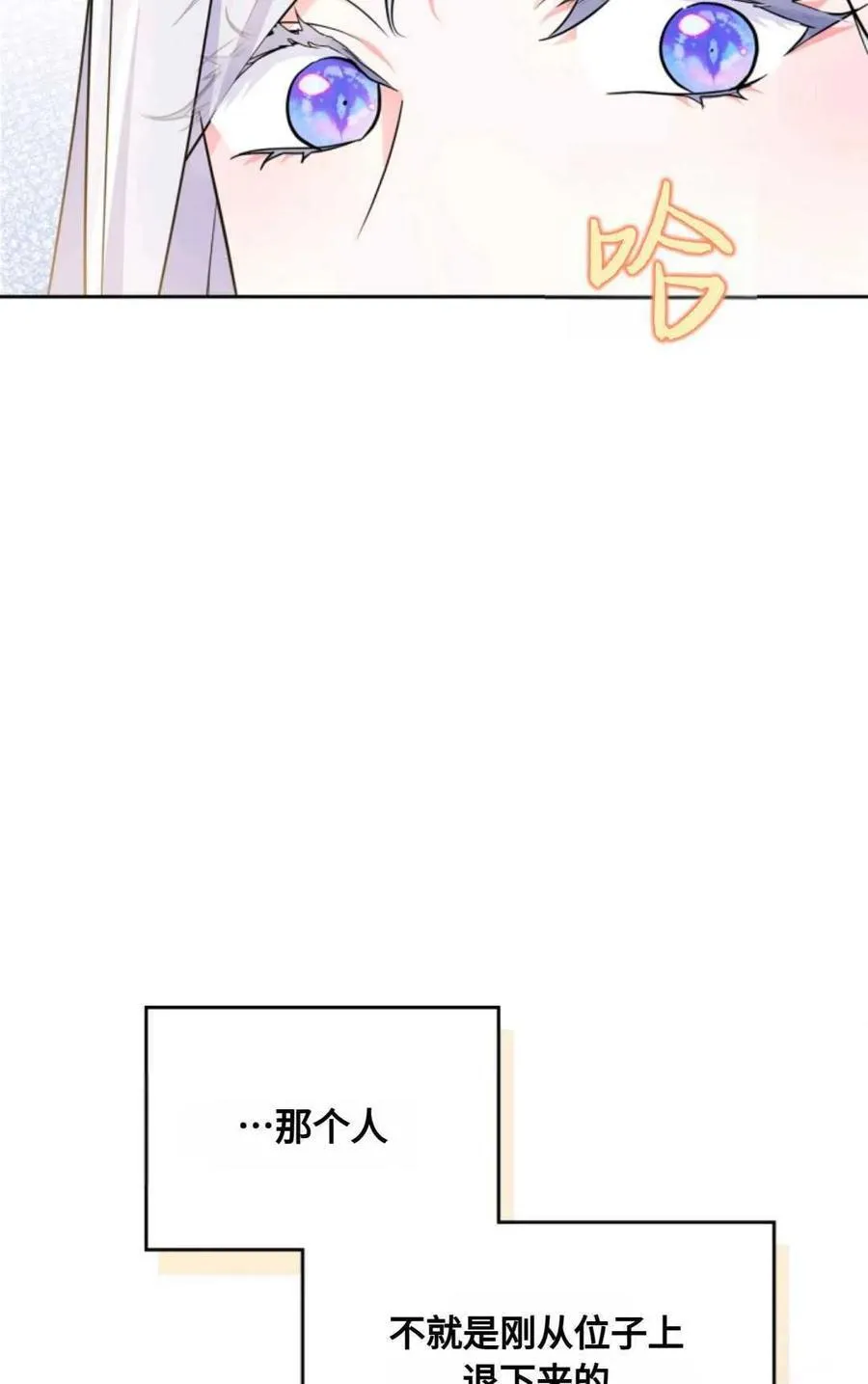 第21话 第45页