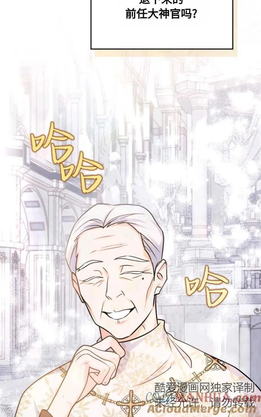 第21话 第46页