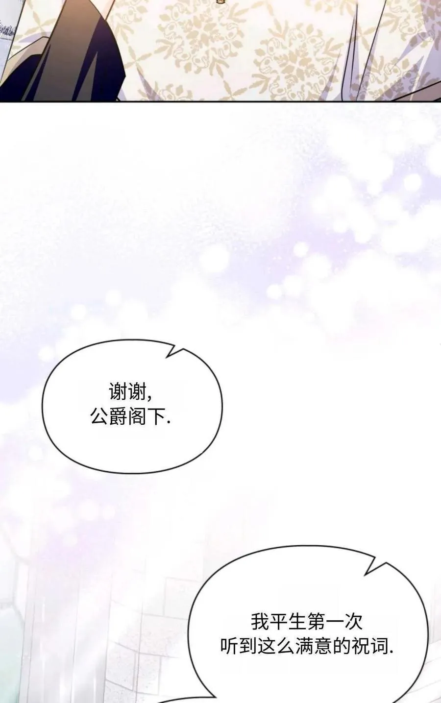 第21话 第47页