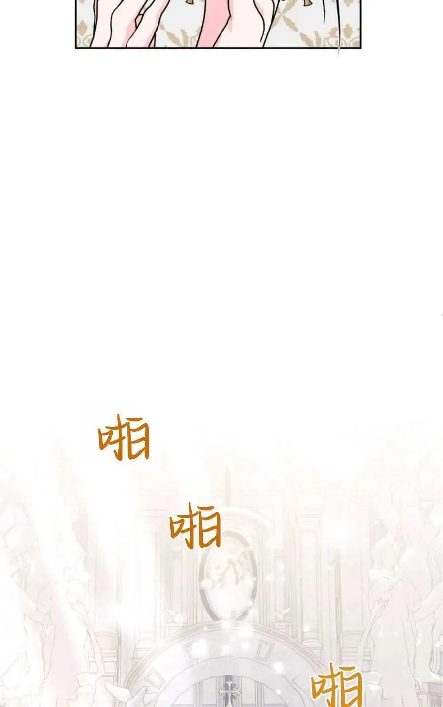 第21话 第50页
