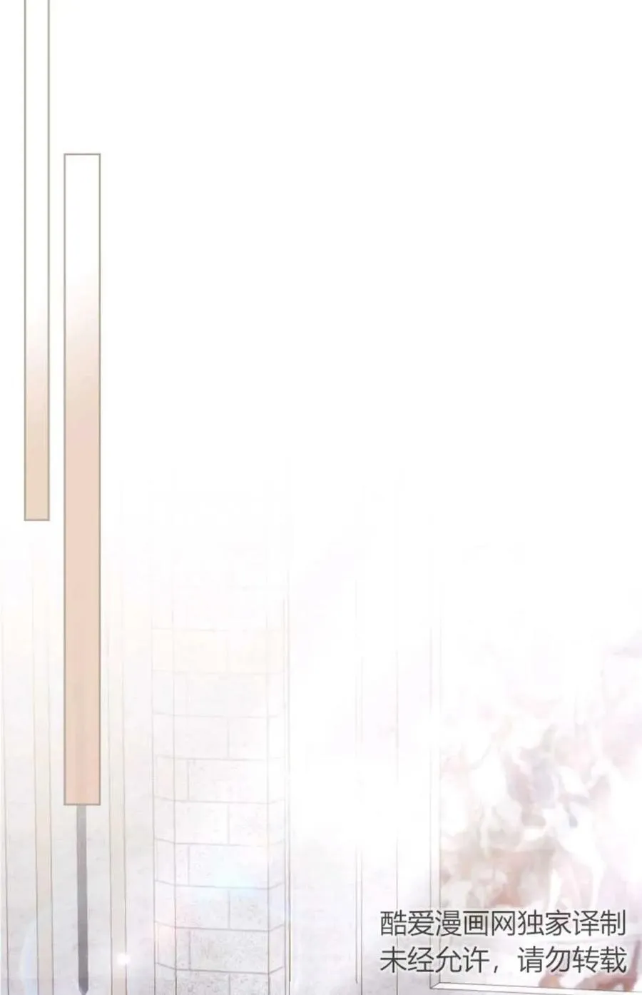 第21话 第53页